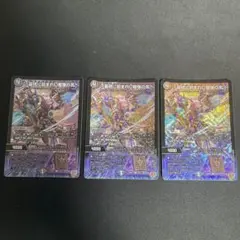 墓碑に刻まれし魔弾の名（アレクサンドルエピタフ） 3枚セット