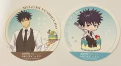 呪術廻戦　スイーツパラダイス　スイパラ　コースター　伏黒恵