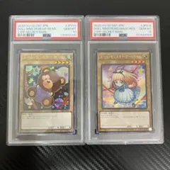 2025年最新】ドール・モンスター ガールちゃん シークレットの