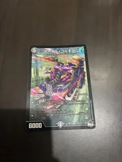 2026年最新】アーテルゴルギーニの人気アイテム - メルカリ