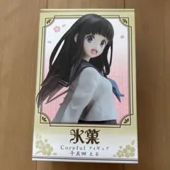 2025年最新】千反田える corefulの人気アイテム - メルカリ