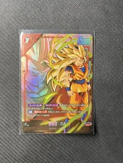 2026年最新】孫悟空 da パラレルの人気アイテム - メルカリ