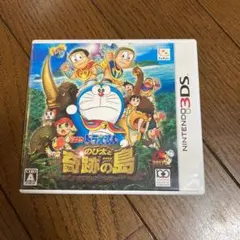 ドラえもん のび太と奇跡の島〜アニマルアドベンチャー〜