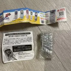 なつかしのガラケーマスコット　黒