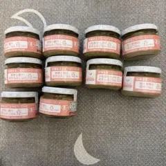 【ofukuro】有機まるごとベビーフード　離乳食　10個セット 味千汐路