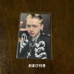 TREASURE ヒョンソク トレカ Xmas club クリスマスクラブ 特典