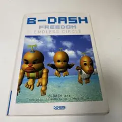 351 B-DASH FREEDOM ENDLESS CIRCLE