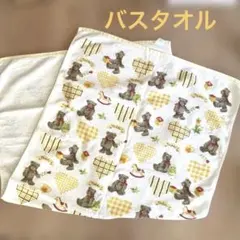 クマとハートのバスタオル　くま　うさぎ　馬　かわいい　カラフル　花　タオル