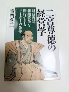 Item thumbnail for item f6fee249-a5cf-4bb1-ab84-9ca543948449