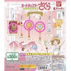 2026年最新】カードキャプターさくら 星の杖&さくらカードの人気