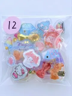 ぷっくり　硬いシール　立体　詰め合わせ　１２