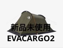ビスコ様 リクエスト 2点 まとめ商品