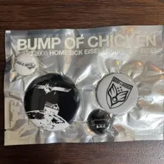 BUMP OF CHICKEN TOUR 2008 缶バッジセット