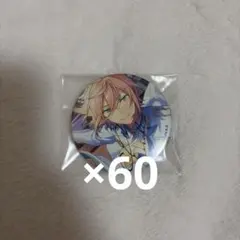 あんスタ 天祥院英智