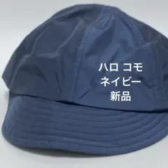 halo commodity（ハロ コモディティー）Capネイビーのサムネイル