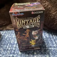 リーメント ヴィンテージコレクション ルカリオ