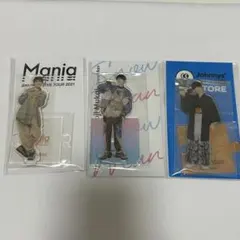 Snow Man 向井康二　アクリルスタンド 3点　まとめ売り
