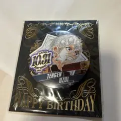 鬼滅の刃　宇髄天元　バースデー缶バッジ2020