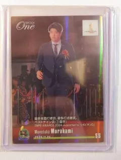 2025年最新】epoch one 村上宗隆の人気アイテム - メルカリ