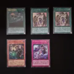 遊戯王 ウィッチクラフト まとめ売り - メルカリ