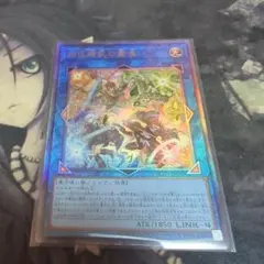 四花繚乱の霊使い　レリーフ