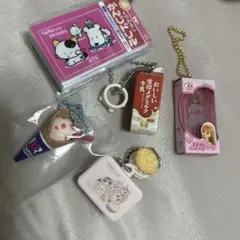キーホルダー　セット