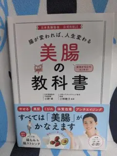 2025年最新】エステ 教科書の人気アイテム - メルカリ