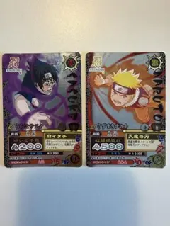 ナルティメットカード 限定Vジャンプうずまきナルト＆うちはサスケ 美