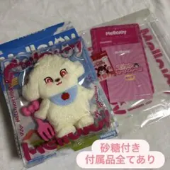 メロジョイ　クリームわん　砂糖クリームわん　未開封　ゆきこ