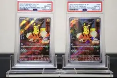 ☆連番☆名探偵ピカチュウ　PSA10　☆２枚セット