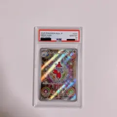 2026年最新】シャリタツ psa10の人気アイテム - メルカリ
