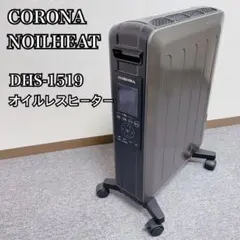 2025年最新】コロナ ノイルヒートの人気アイテム - メルカリ