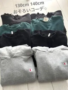 Champion トレーナー　セット 複数枚