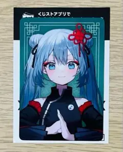 2025年最新】初音ミク ウエハース コレクトボックスの人気