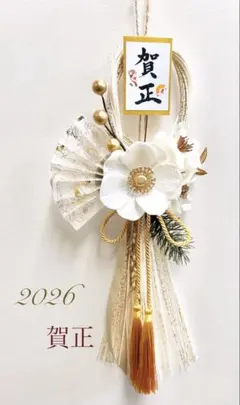 しめ縄飾り