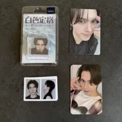 威神V WayV ヘンドリー Smini 白色定格 Eternal white