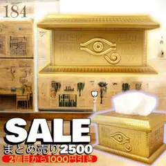 ゆるり様 リクエスト 9点 まとめ商品