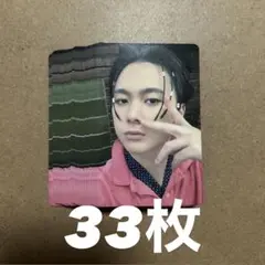 【33枚】岡尾真虎 トレカ セット