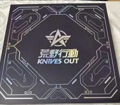 2026年最新】荒野行動5周年の人気アイテム - メルカリ