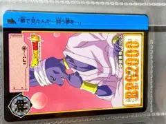 129 孫悟飯 ドラゴンボールZ カードダス 本弾 キラカード 1991 - メルカリ
