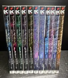 C84限定！サプライセット『ソードアート・オンライン』 - メルカリ