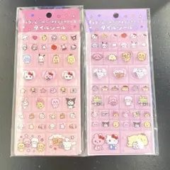 チェゴシム × サンリオ コラボ タイルシール ピンク パープル 2種セット