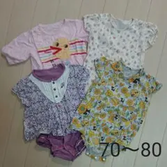【美品】【フーセンウサギ他】４枚セット 女の子 ロンパース サイズ70～80