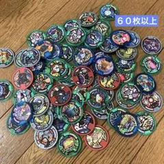 妖怪ウォッチ 妖怪メダル 大量セット