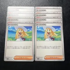 Mits Taka様 リクエスト 3点 まとめ商品