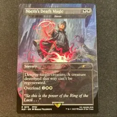 mtg 超高騰中 英語版 ショーケース 最深の力、 オヘル アショニル lci