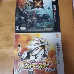 3DS モンスターハンターX、ポケットモンスターサン セット