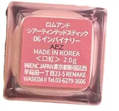rom&nd シアーティンテッドスティック 06 インバイナリー ロムアンドのサムネイル