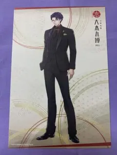 刀剣乱舞 とうらぶ ソハヤノツルキ 祝装ポストカード 大本丸博 - メルカリ