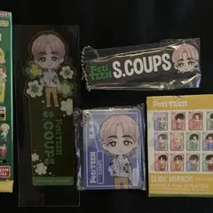 seventeen petiteen 一番くじ　スライドミラー　エスクプス